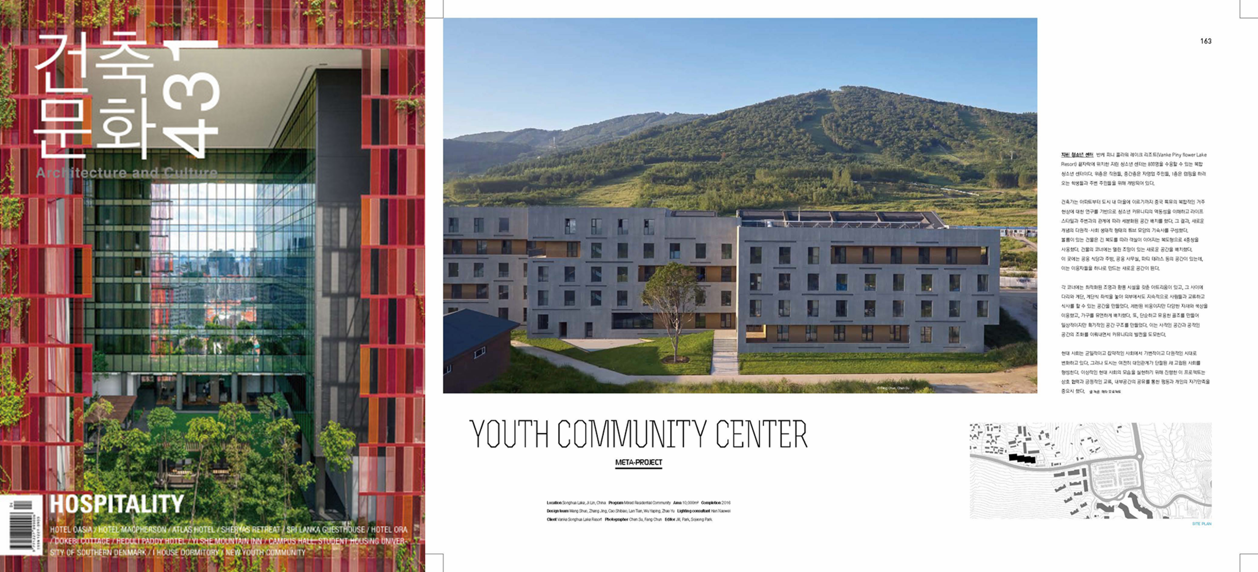 new youth commune wins 2018 iaa award